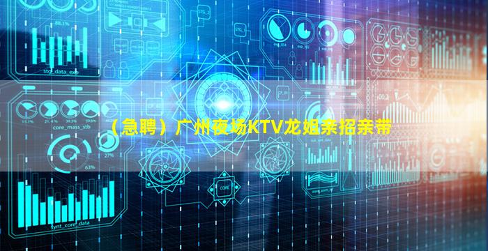新余KTV招聘